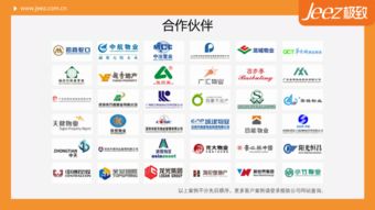 崇盛晶珠集團上線極致物業管理軟件，打造物業管理信息化示范企業