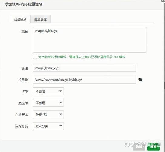 使用騰訊云輕量應用服務器搭建lkby自用圖床