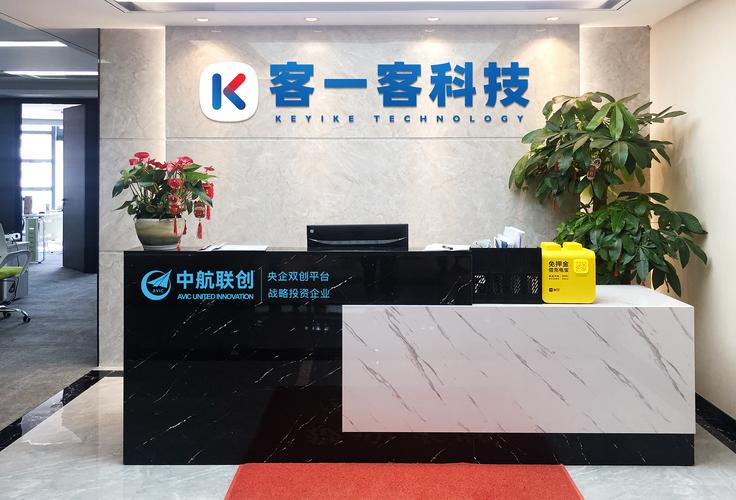 服務,技術轉讓,技術咨詢;經濟信息咨詢;基礎技術服務,應用軟件服務